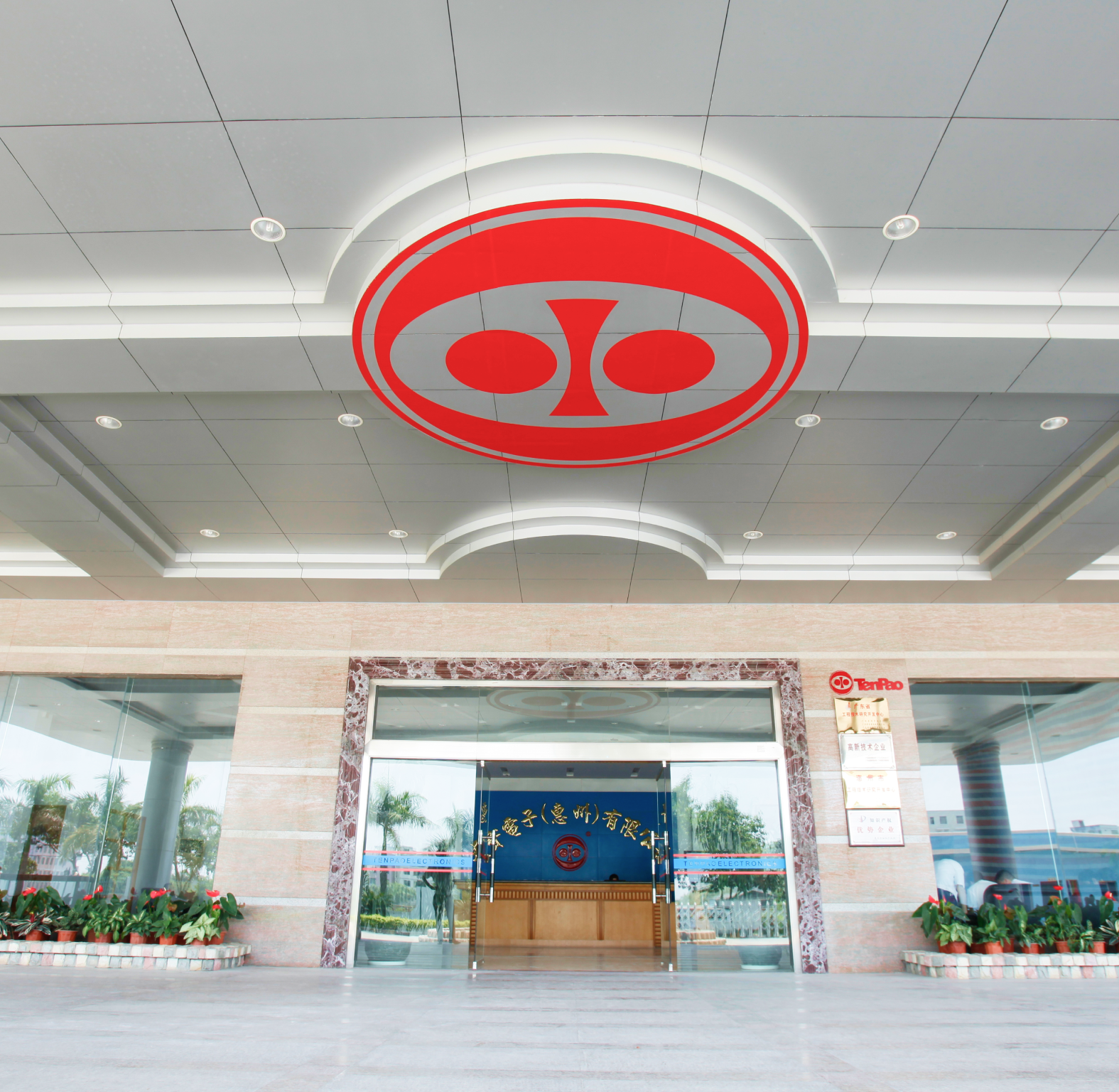 天宝电子案例图片