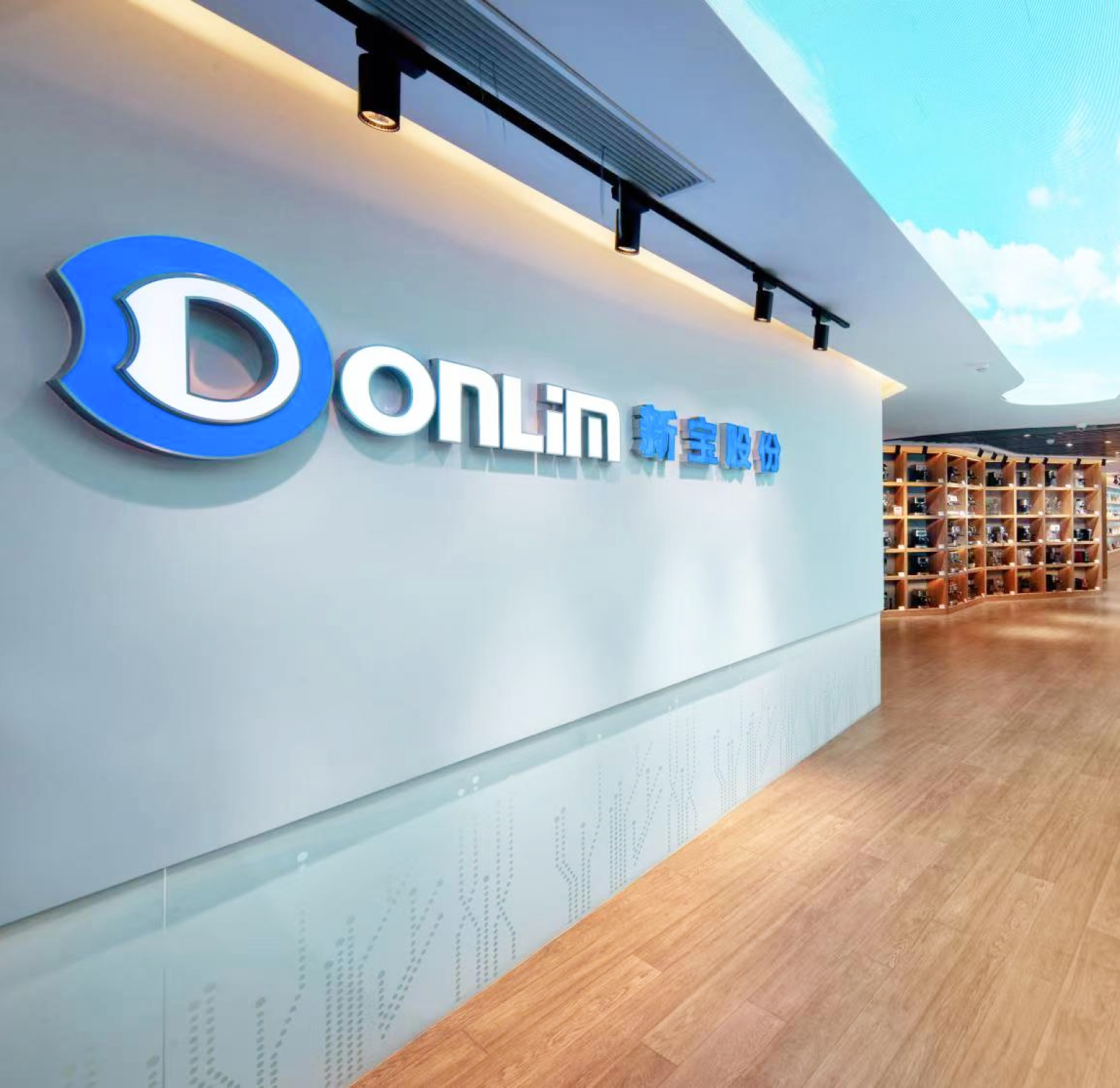 新宝电器案例图片