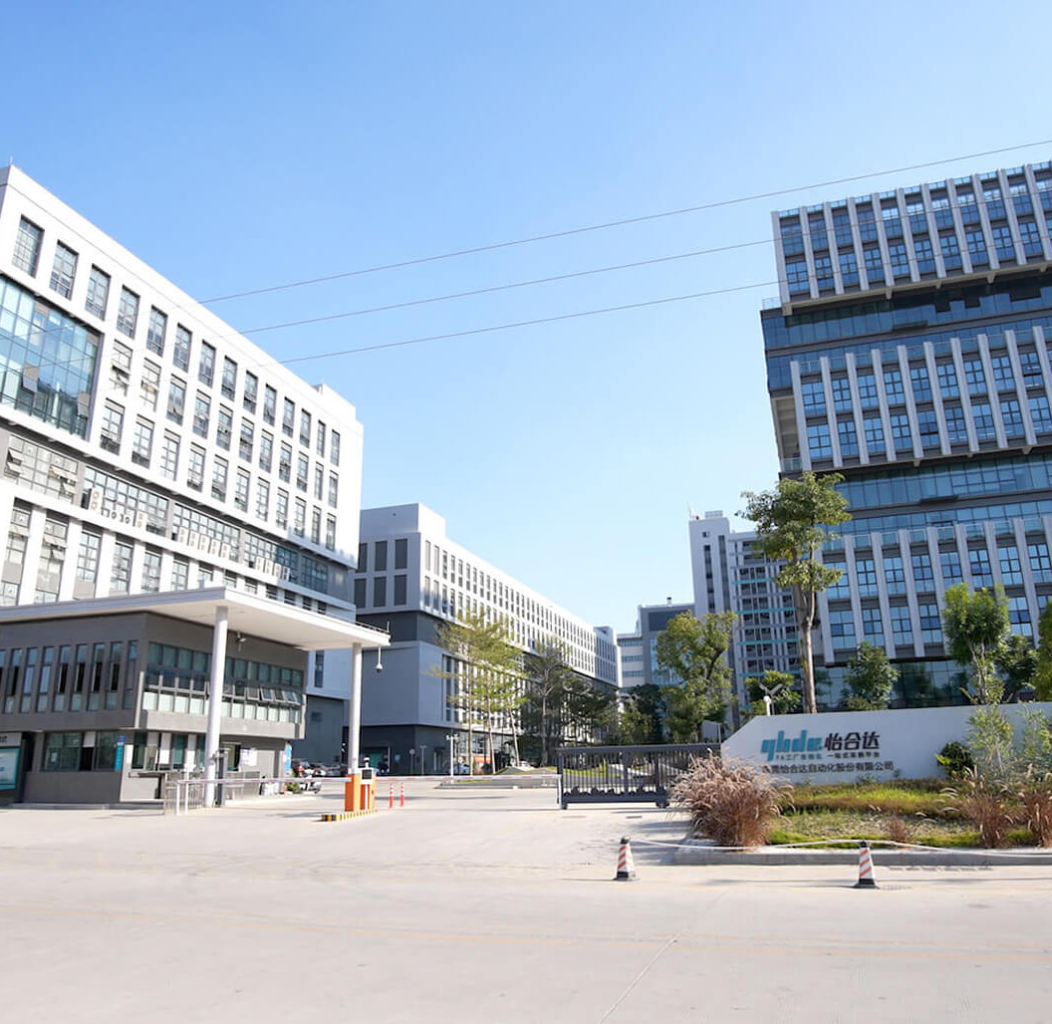 怡合达案例图片
